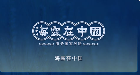 J9集团在中国