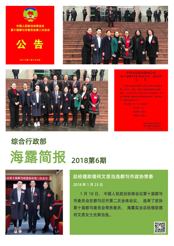 首页- J9集团国际站官网入口