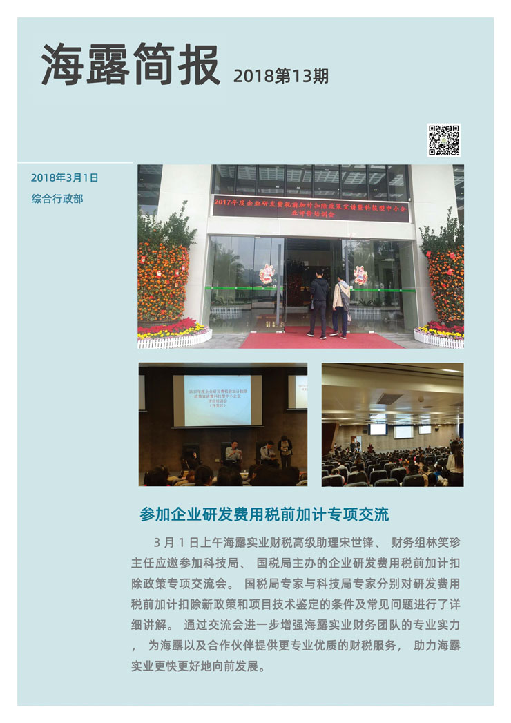 首页- J9集团国际站官网入口