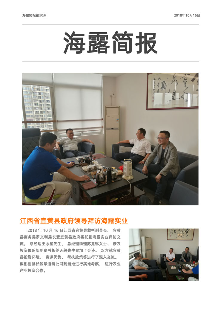 首页- J9集团国际站官网入口