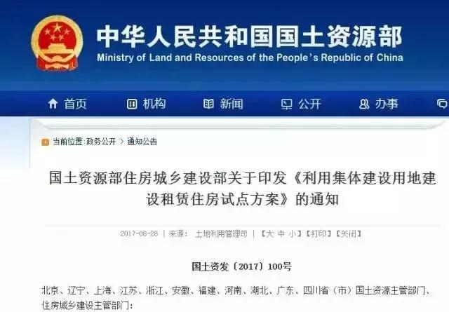 1-1Q0311015451K 首页- J9集团国际站官网入口