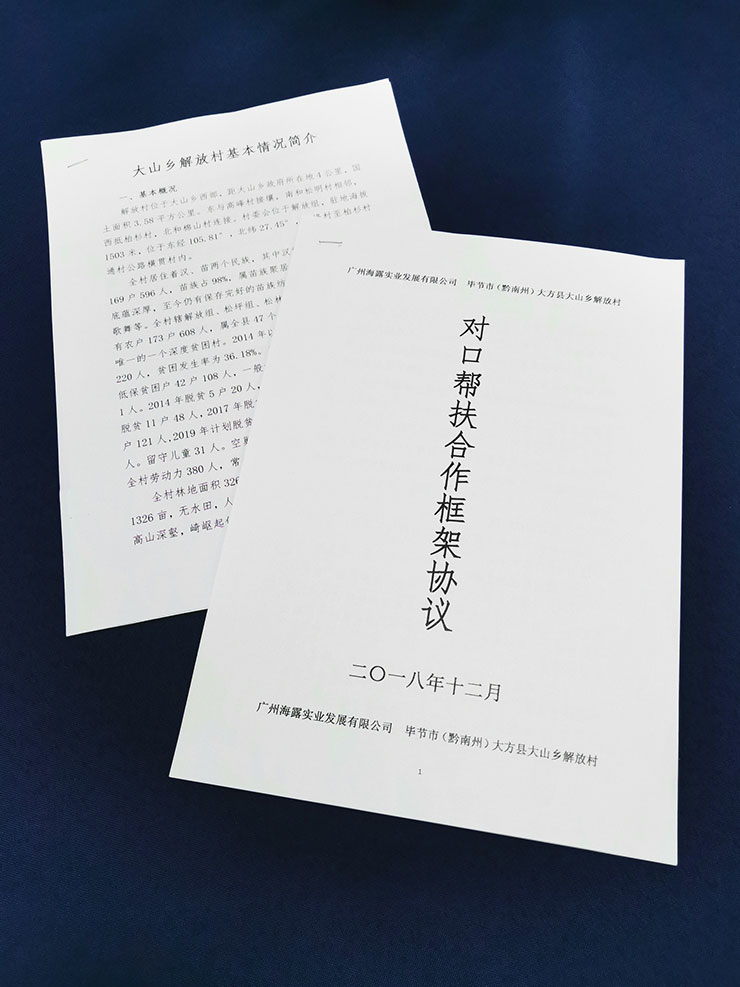 首页- J9集团国际站官网入口