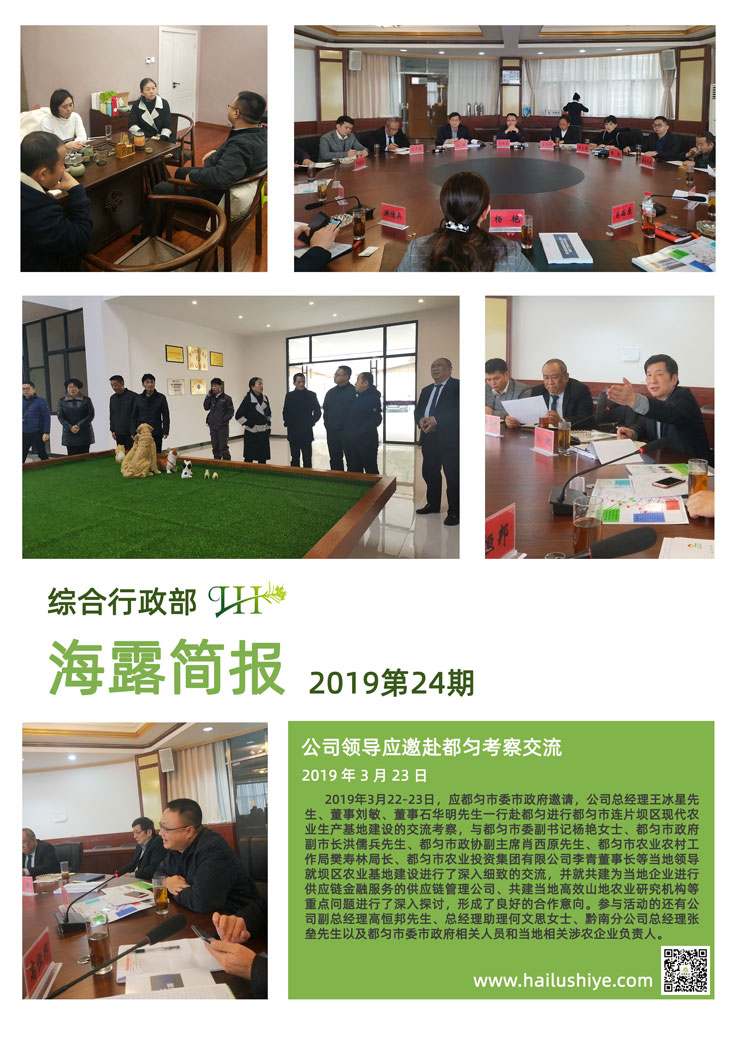 首页- J9集团国际站官网入口
