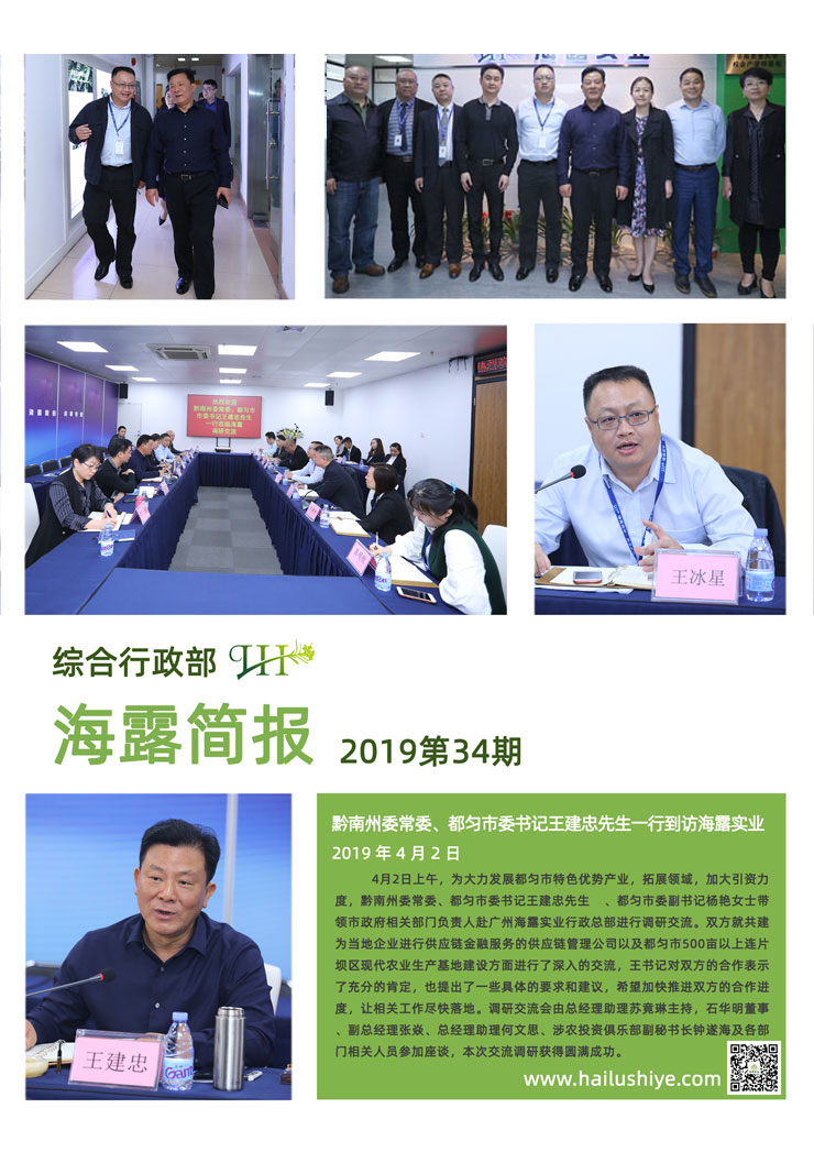 首页- J9集团国际站官网入口