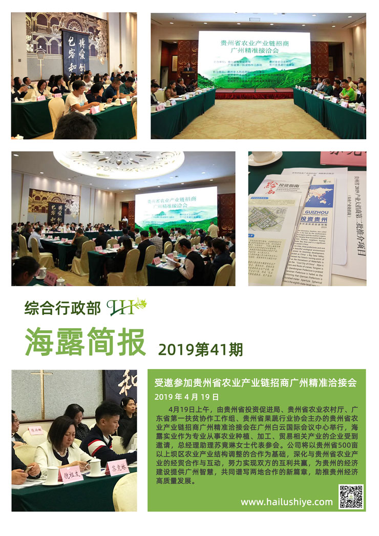 首页- J9集团国际站官网入口