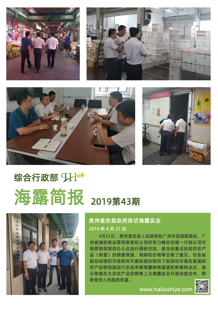首页- J9集团国际站官网入口
