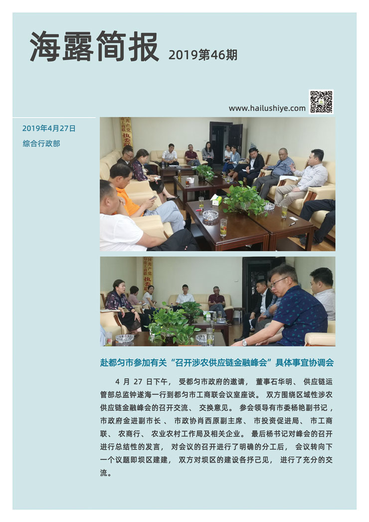 首页- J9集团国际站官网入口
