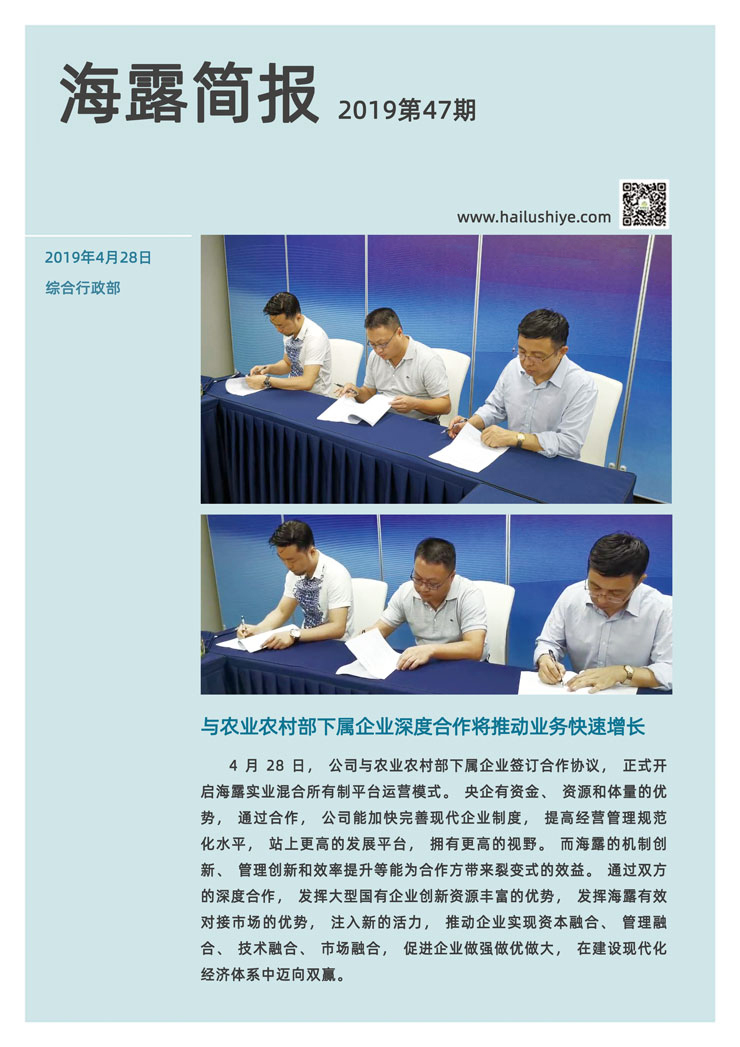 首页- J9集团国际站官网入口