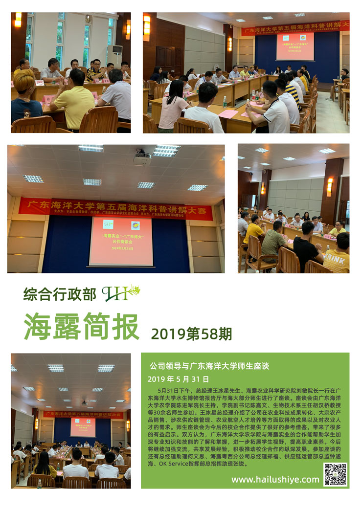 首页- J9集团国际站官网入口