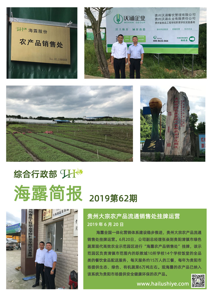 首页- J9集团国际站官网入口
