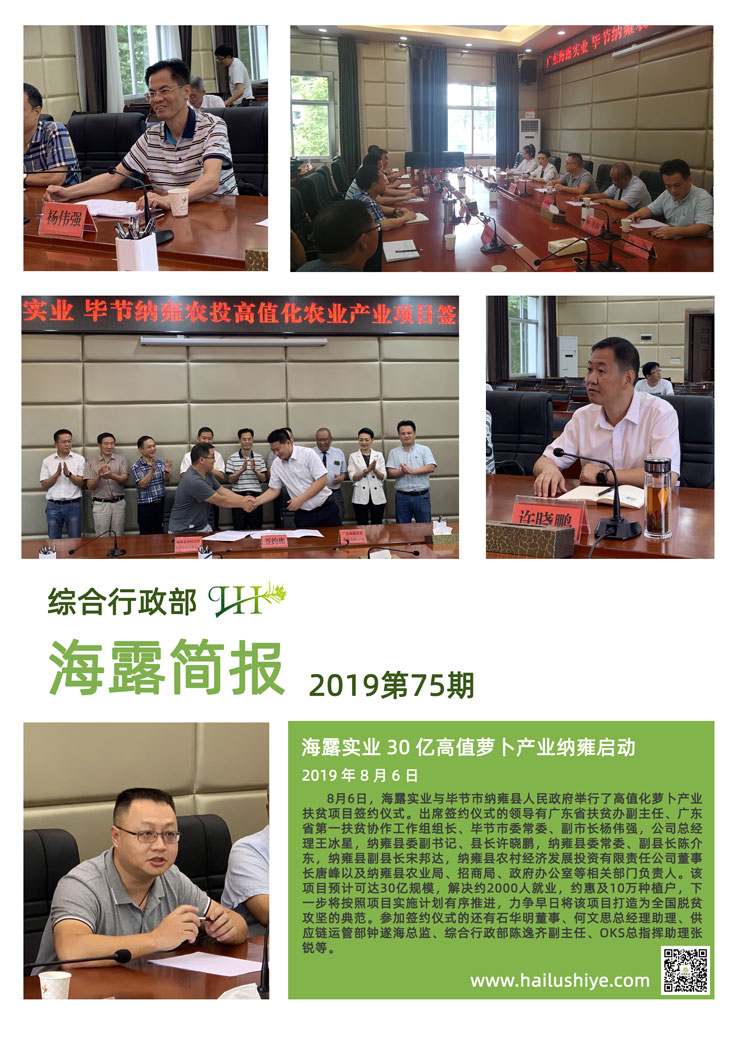 首页- J9集团国际站官网入口