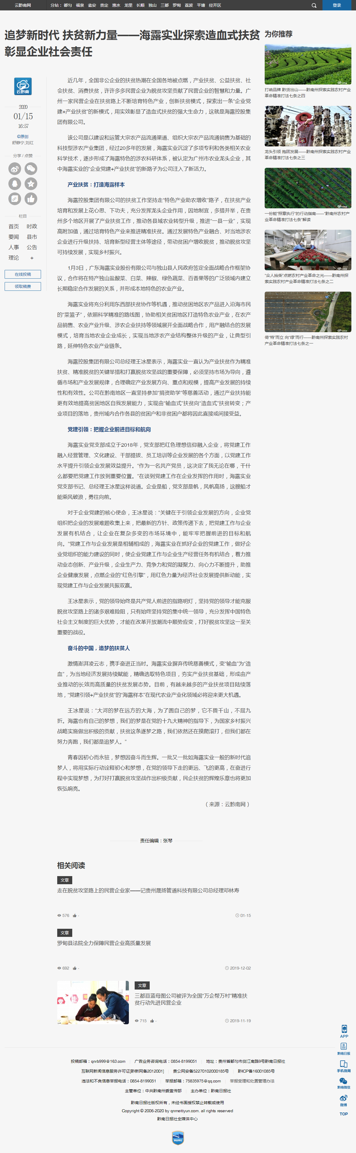 首页- J9集团国际站官网入口