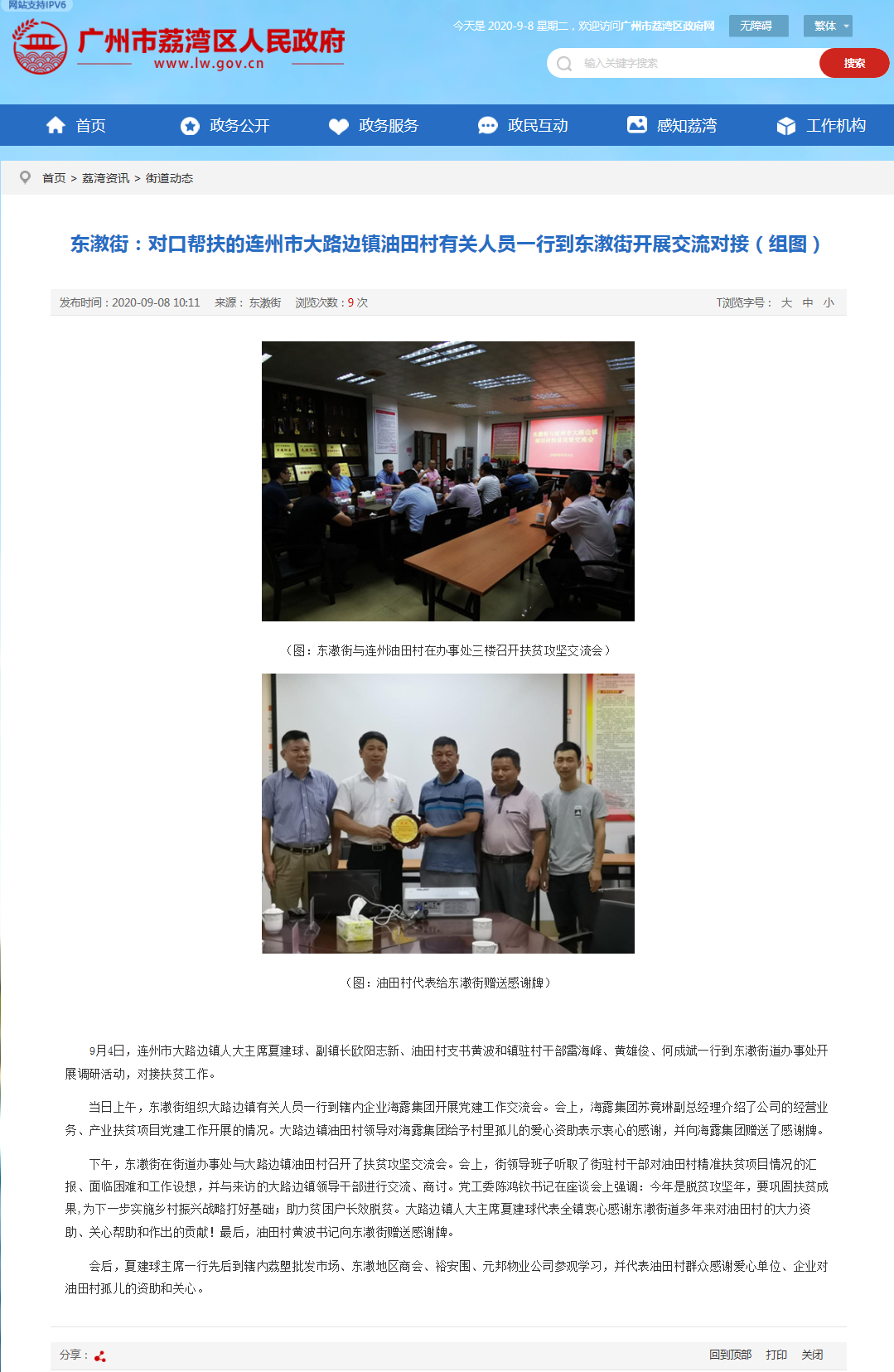 首页- J9集团国际站官网入口