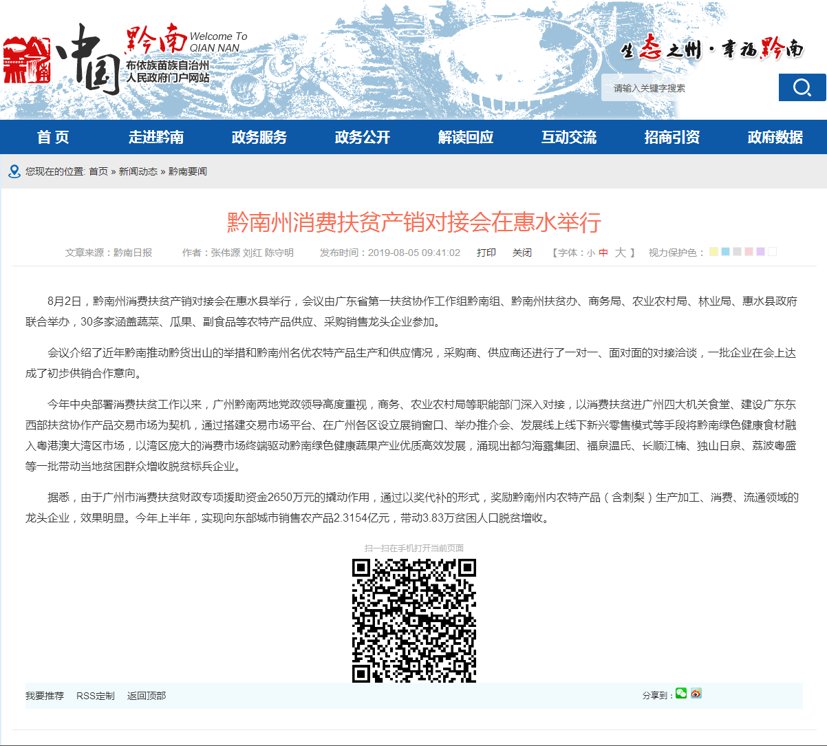 首页- J9集团国际站官网入口