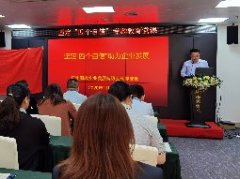 坚定“四个自负”，助力企业
