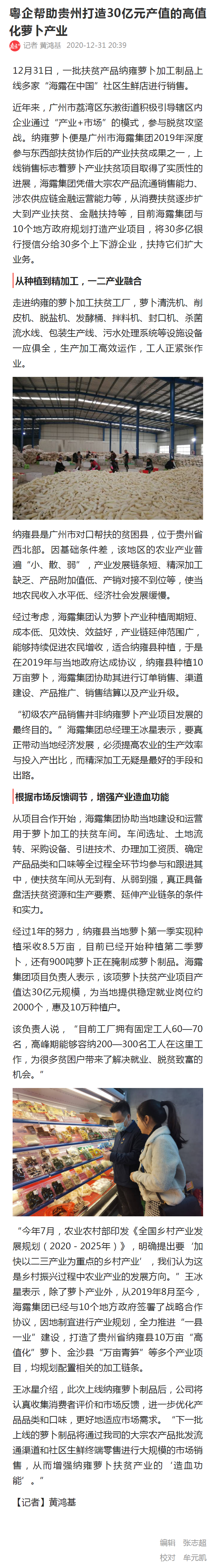 首页- J9集团国际站官网入口