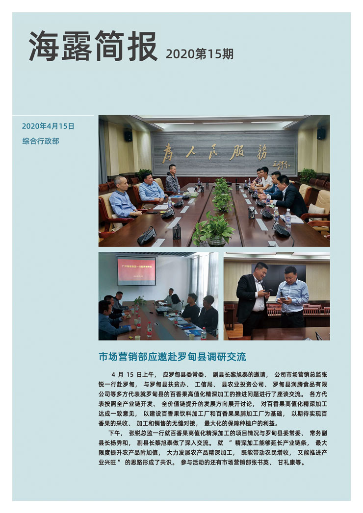 首页- J9集团国际站官网入口
