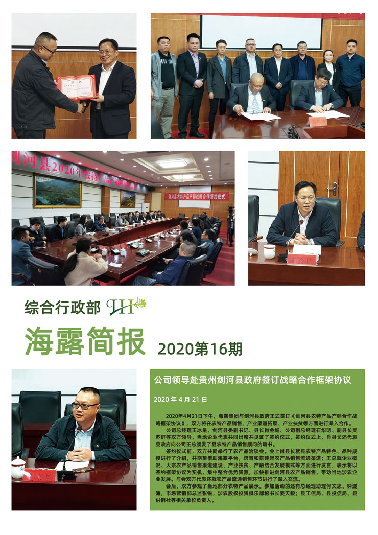 首页- J9集团国际站官网入口
