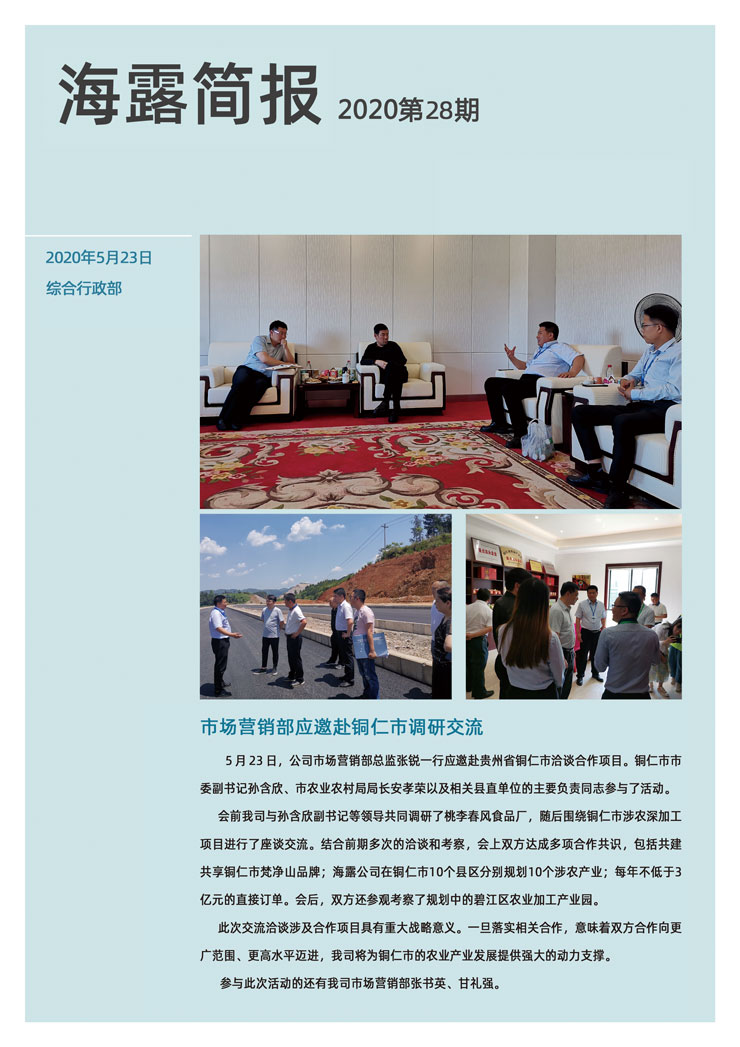 首页- J9集团国际站官网入口