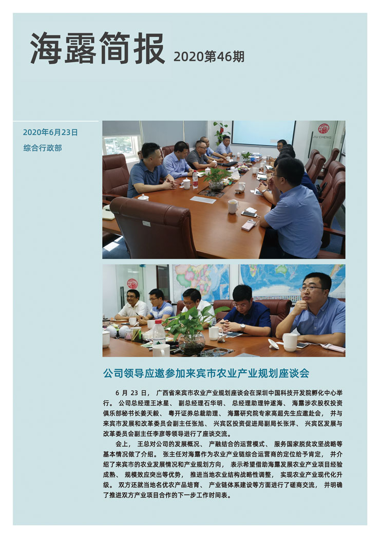 首页- J9集团国际站官网入口