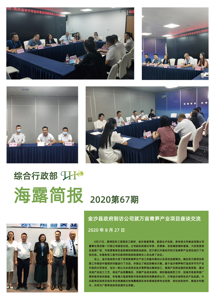 首页- J9集团国际站官网入口
