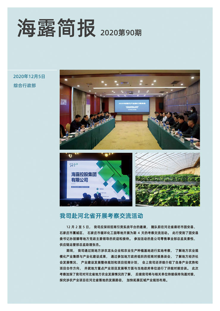 首页- J9集团国际站官网入口