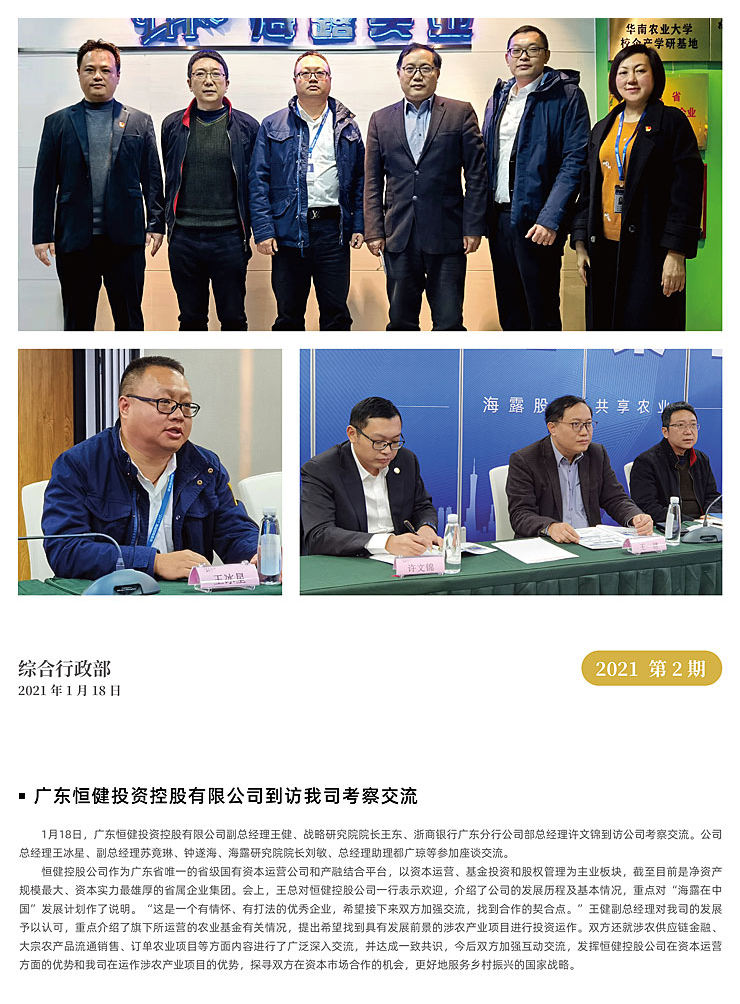 首页- J9集团国际站官网入口