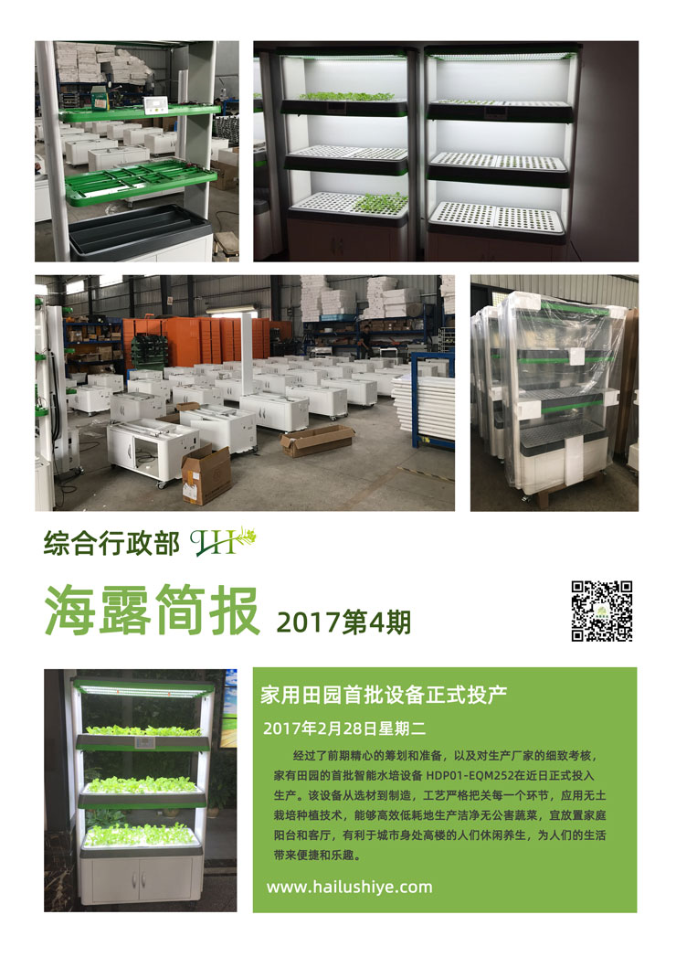 首页- J9集团国际站官网入口