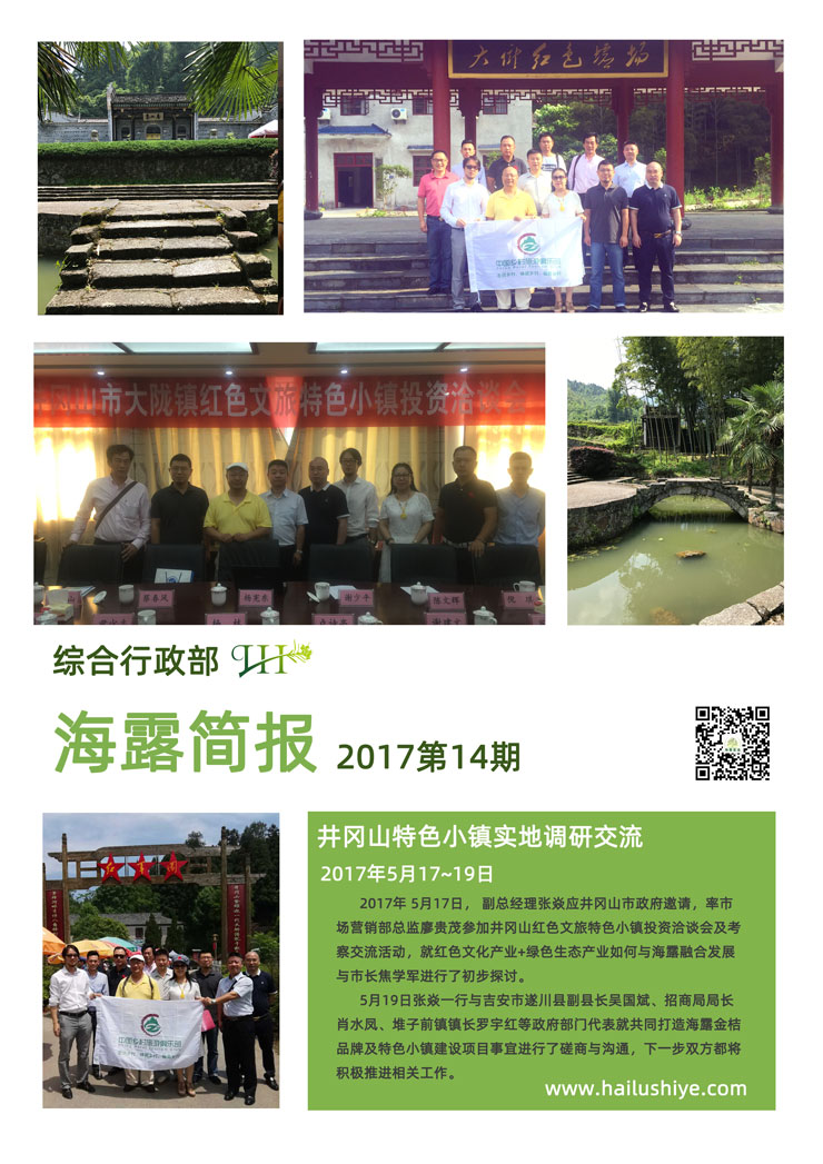 首页- J9集团国际站官网入口