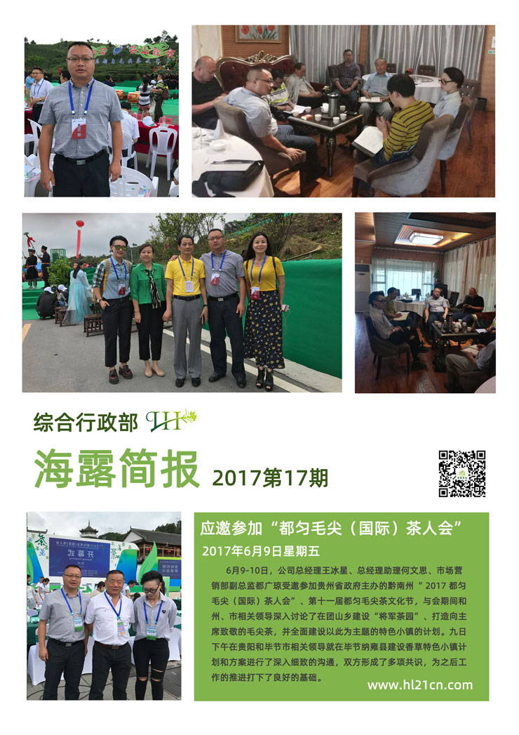 首页- J9集团国际站官网入口