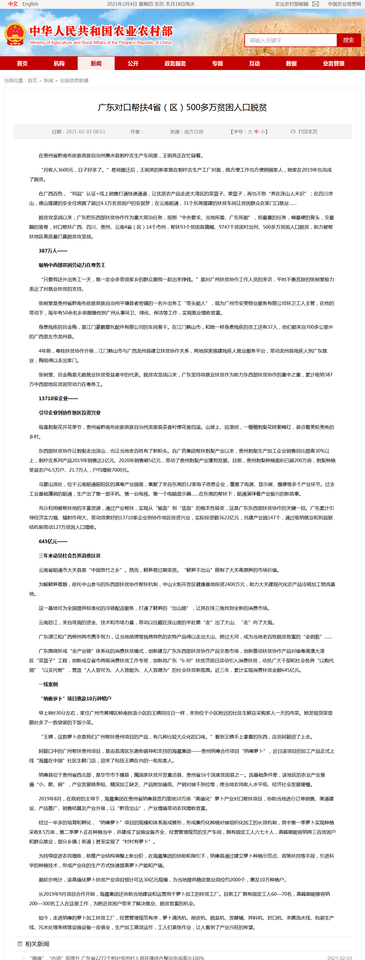 首页- J9集团国际站官网入口