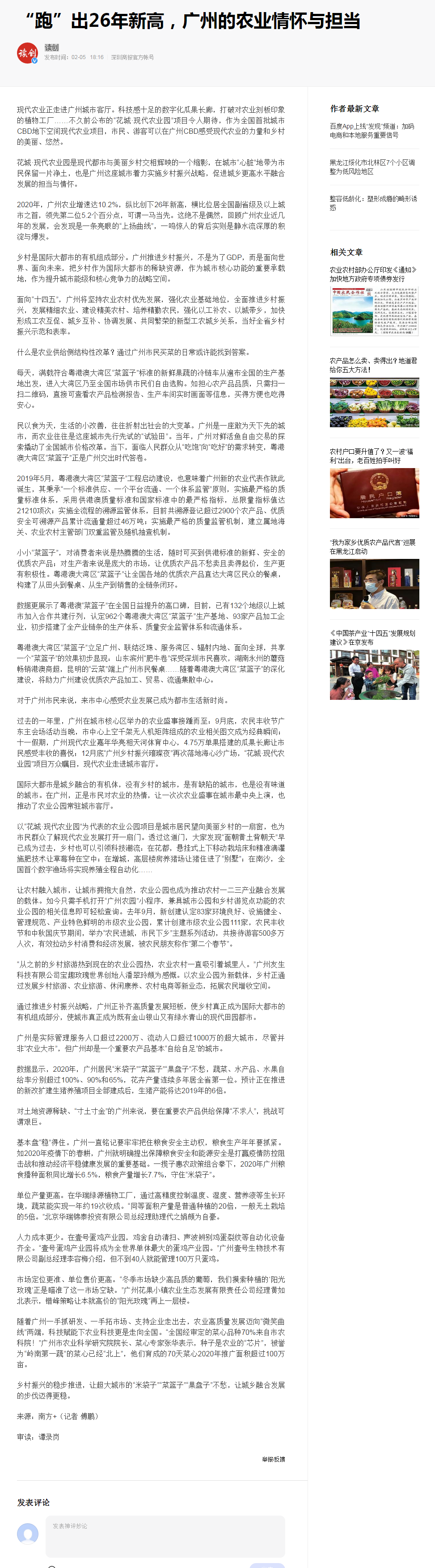 首页- J9集团国际站官网入口