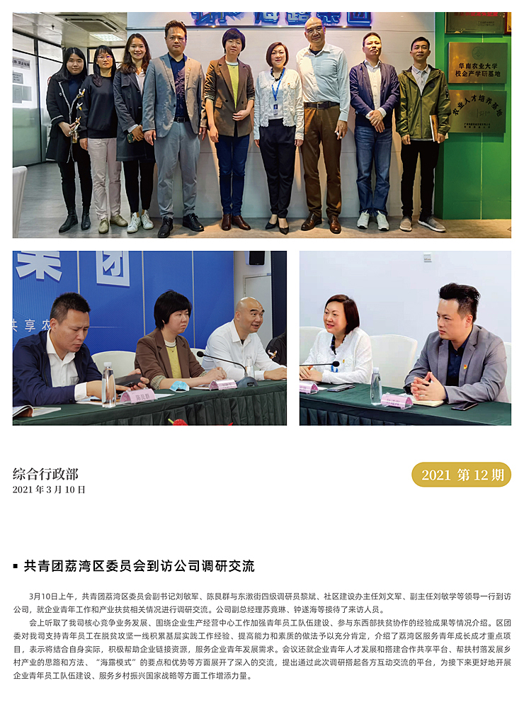 首页- J9集团国际站官网入口