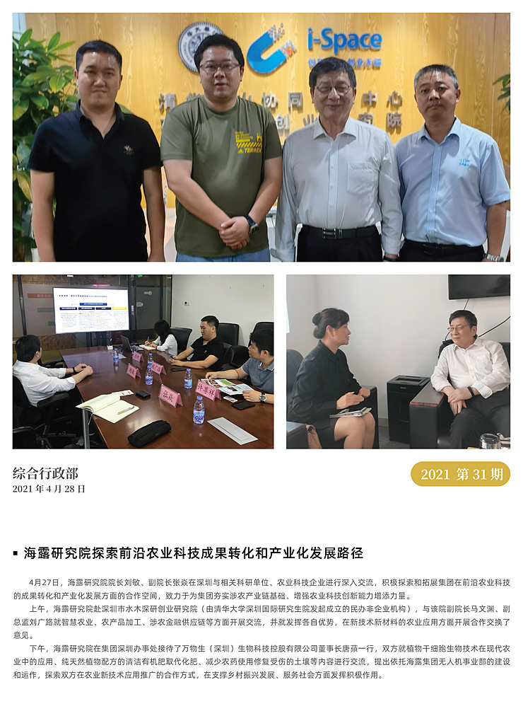 首页- J9集团国际站官网入口
