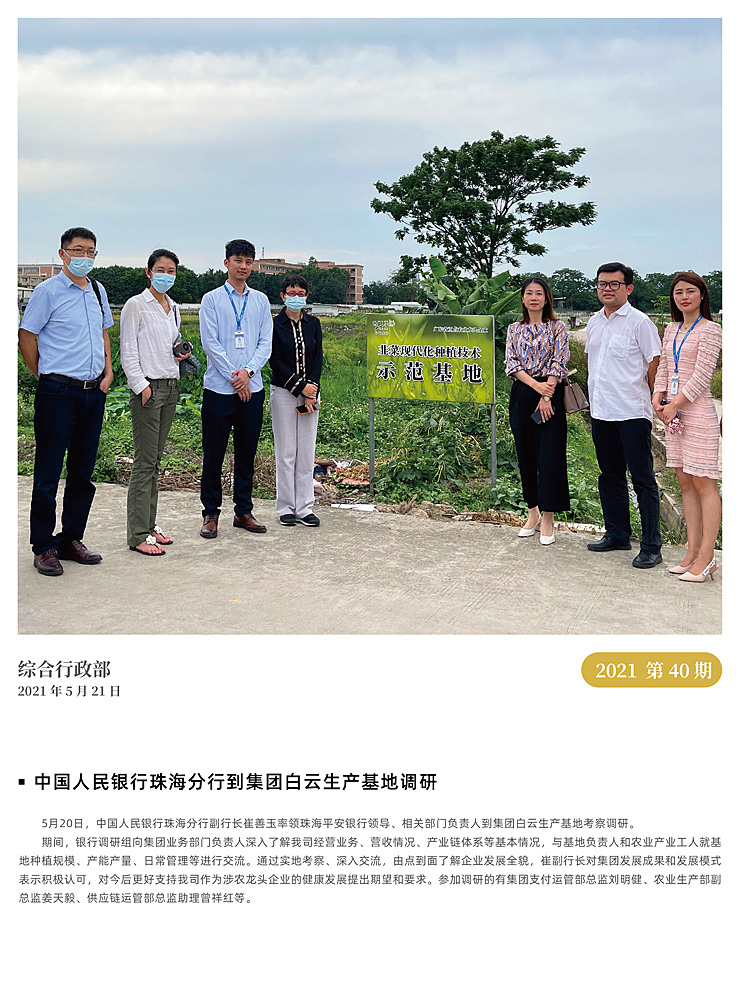 首页- J9集团国际站官网入口