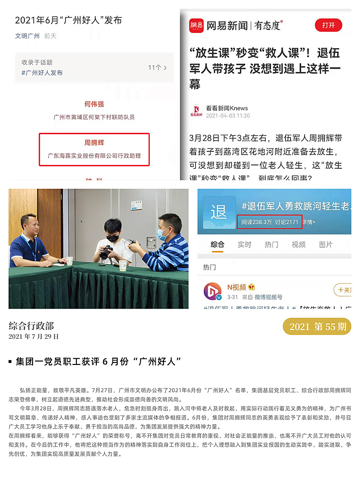 首页- J9集团国际站官网入口