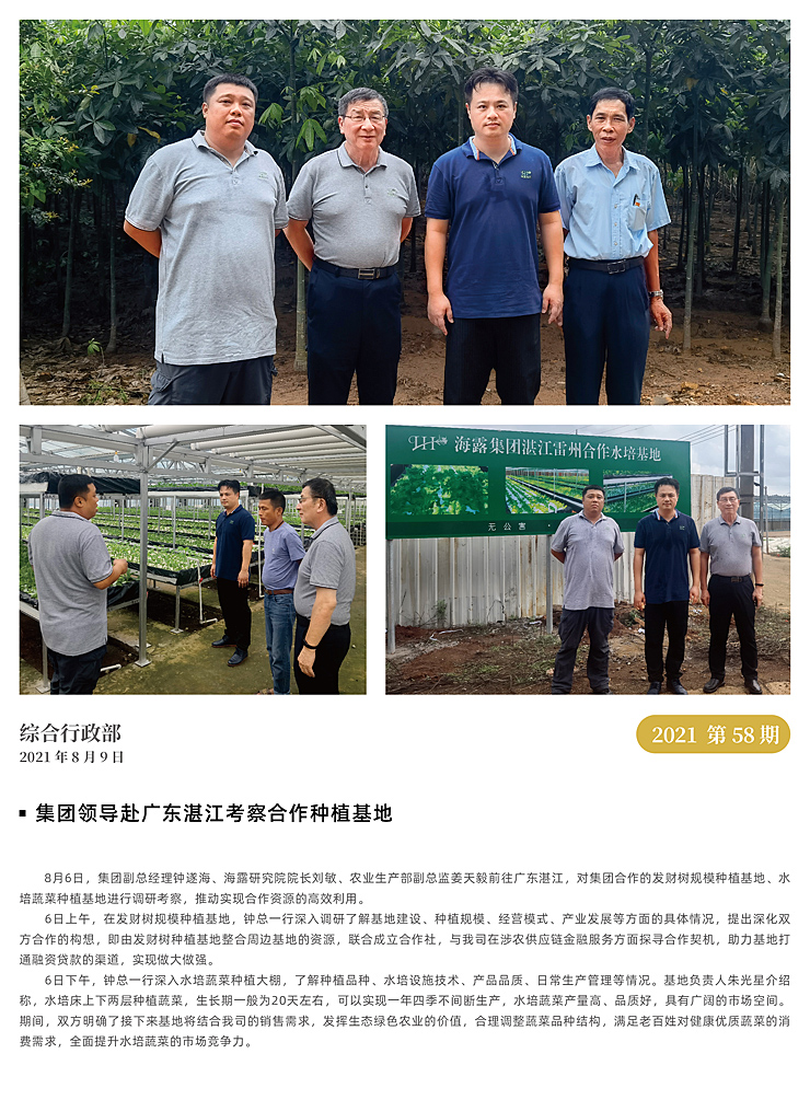首页- J9集团国际站官网入口