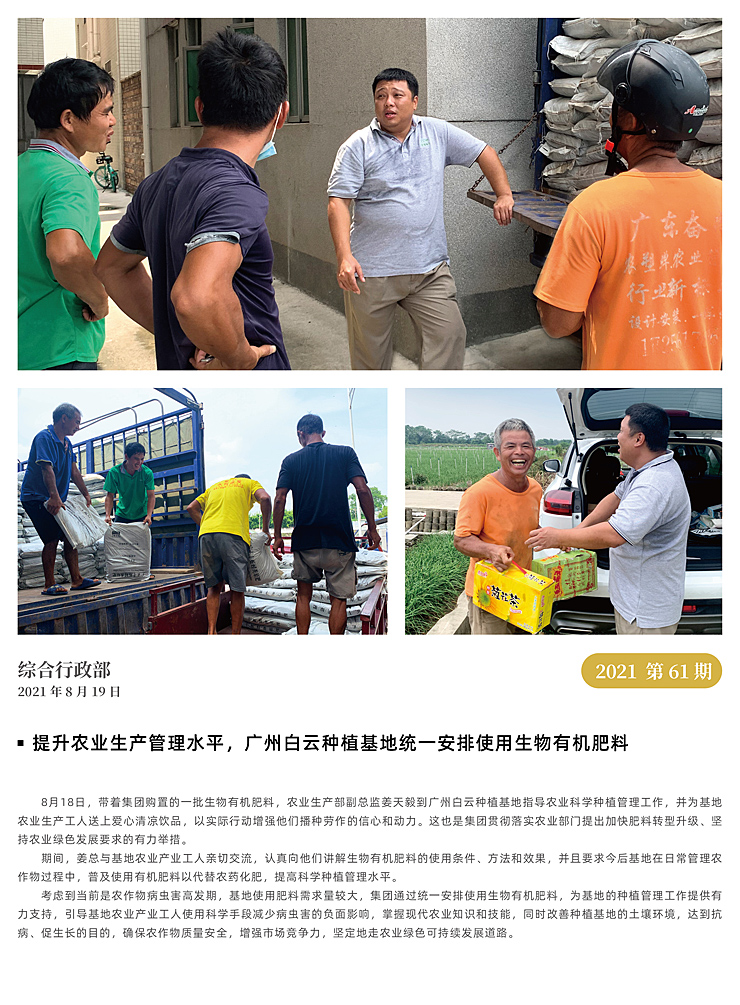 首页- J9集团国际站官网入口