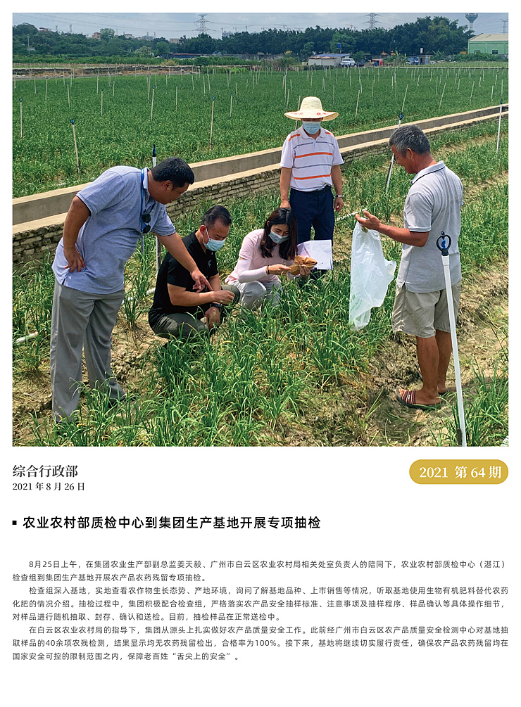 首页- J9集团国际站官网入口