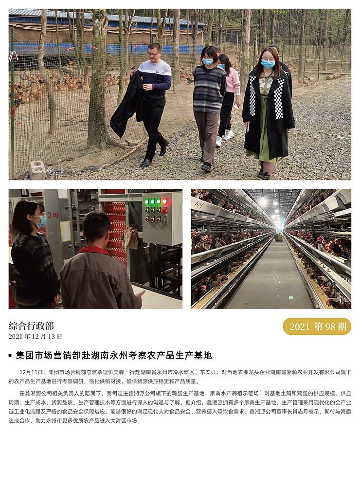 首页- J9集团国际站官网入口