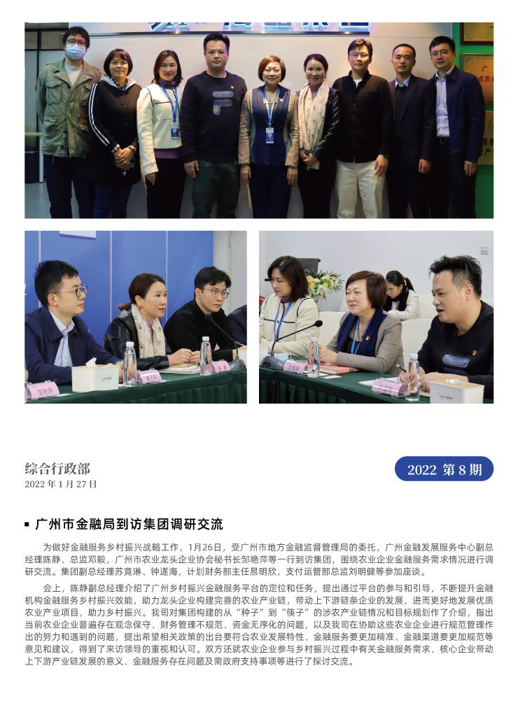 首页- J9集团国际站官网入口