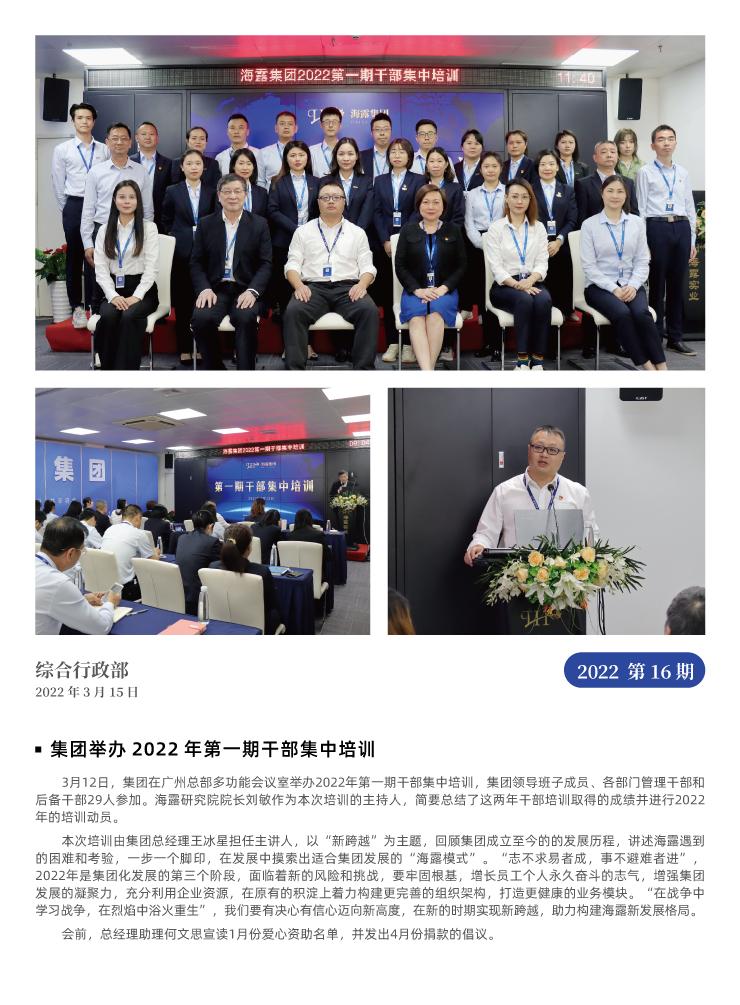 首页- J9集团国际站官网入口