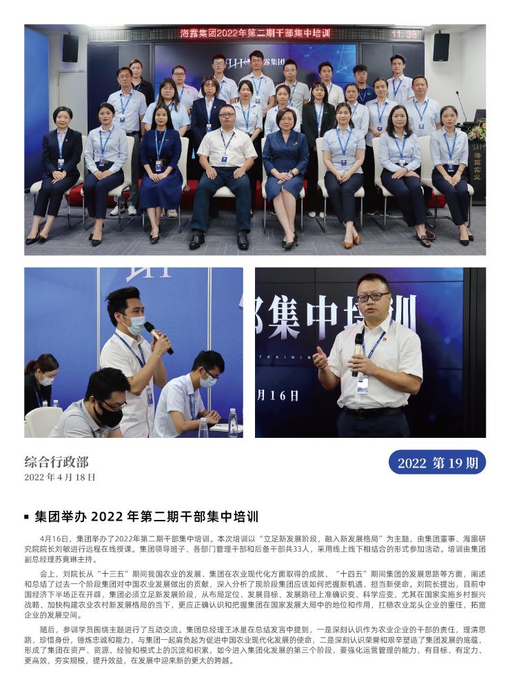 首页- J9集团国际站官网入口