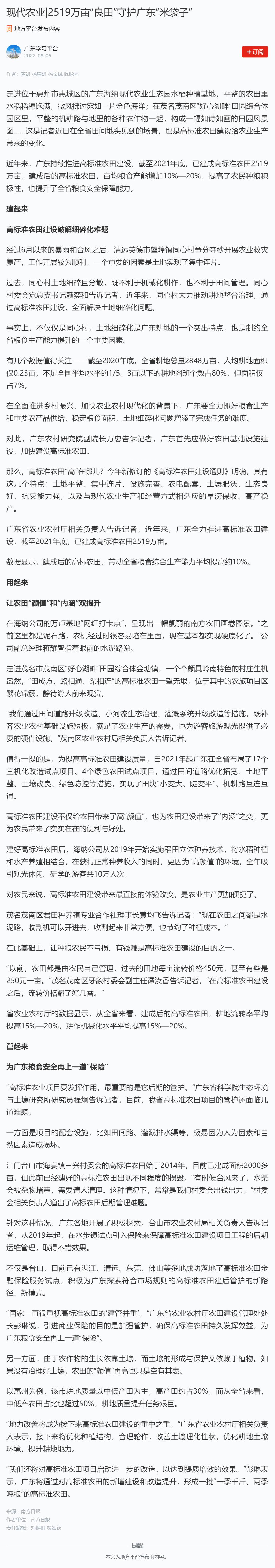 首页- J9集团国际站官网入口