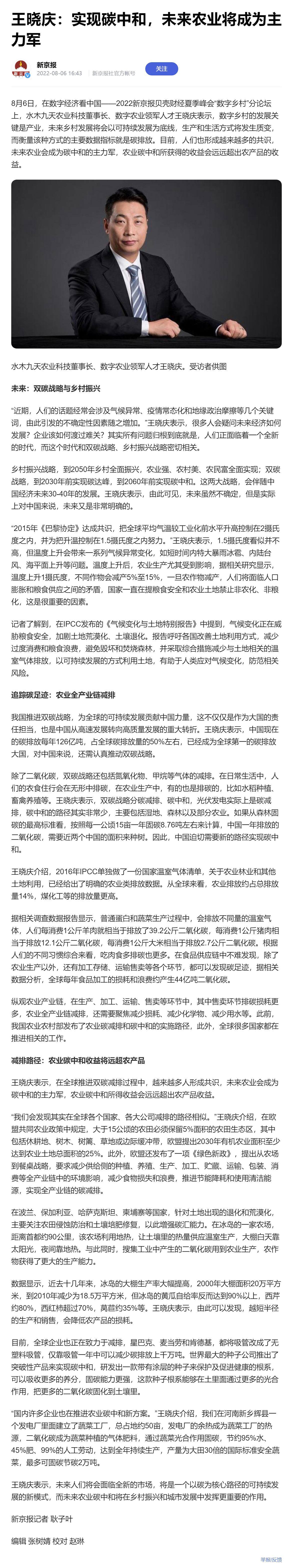 首页- J9集团国际站官网入口