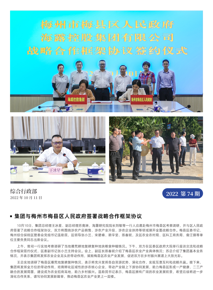 首页- J9集团国际站官网入口