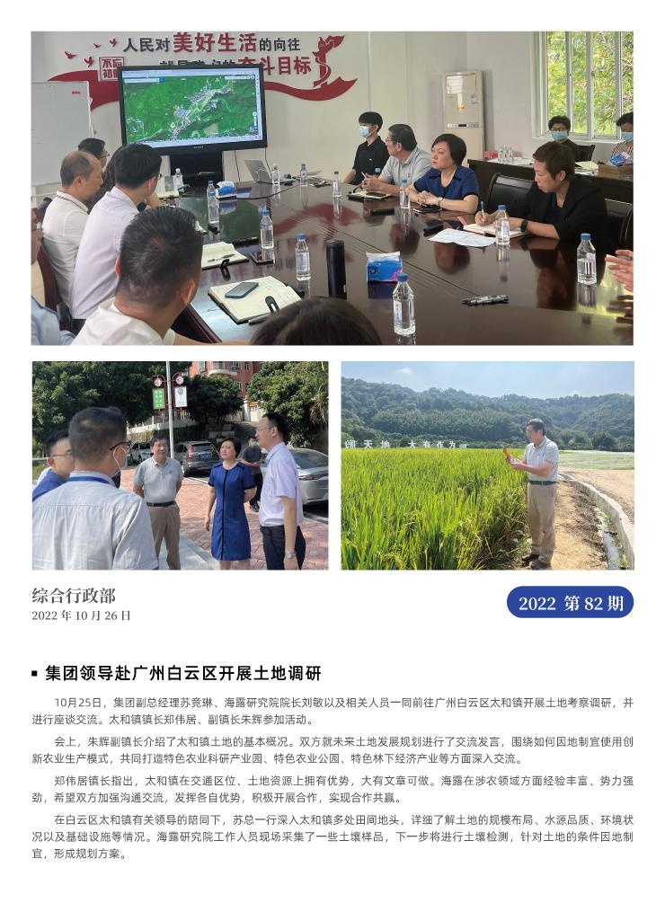 首页- J9集团国际站官网入口