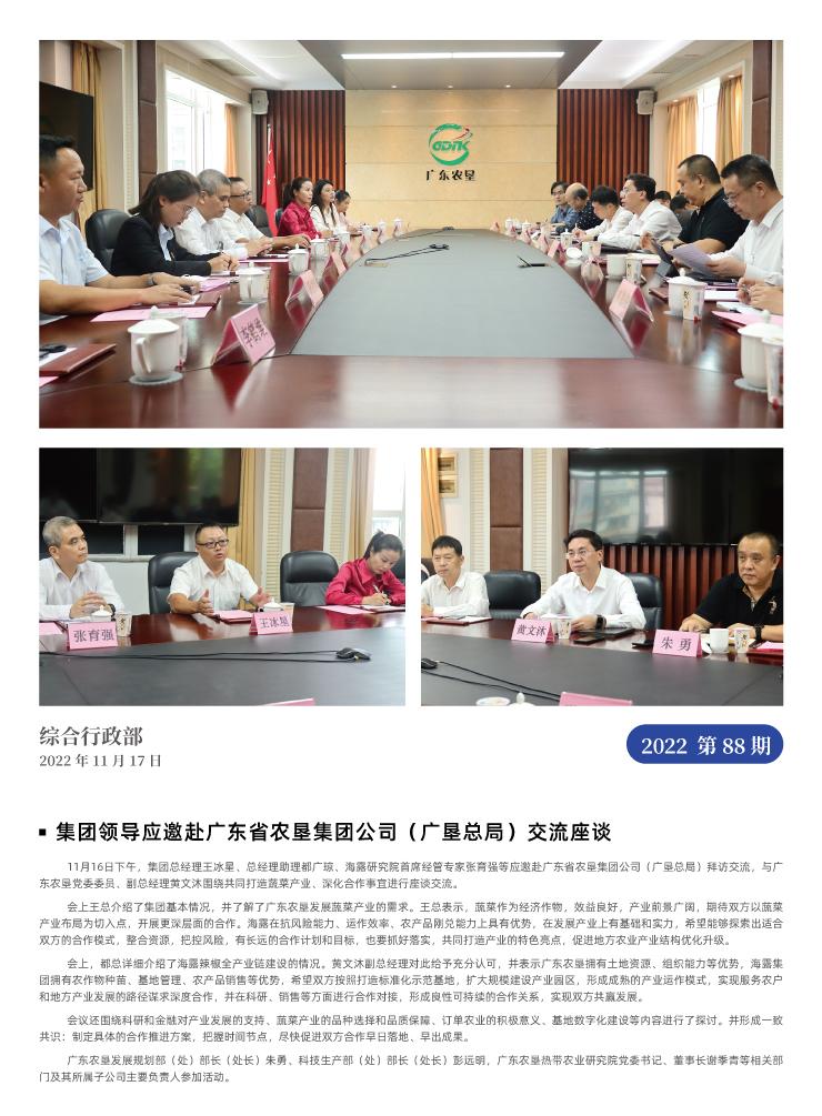 首页- J9集团国际站官网入口