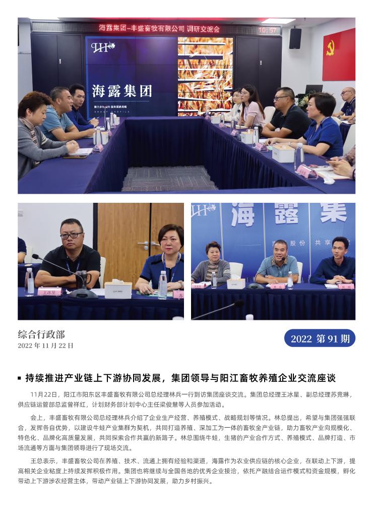 首页- J9集团国际站官网入口