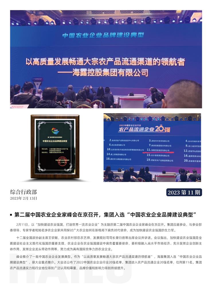 首页- J9集团国际站官网入口